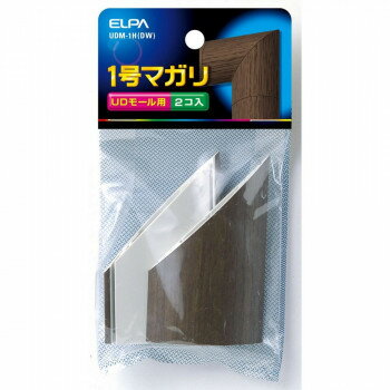 ELPA 木目UDモール マガリ1号 UDM-1H(DW) ガーデニング・DIY・防殺虫 ガーデニング・花・植物・DIY