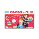 KUMON くもん くるくるチャイム BK-52 文具・玩具 知育玩具