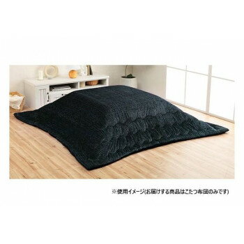 こたつ布団 正方形 無地 コーデュロイ調 抗菌防臭 ネイビー 約205×205cm 1181830190311 インテリア その他インテリア こたつ布団 正方形 無地 コーデュロイ調 抗菌防臭 ネイビー 約205×205cm 1181830190311 インテリア その他インテリア