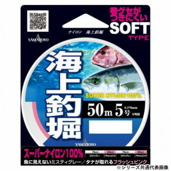ヤマトヨテグス ナイロン海上釣堀 50m 3号 スポーツ・アウトドア アウトドア