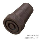 ケイ・ホスピア杖アクセサリー杖先ゴム トンボ 17mm 茶 ベビー/シルバー 介護用品