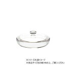 PV蓋φ20cm用 2300093 ガーデニング・DIY・防殺虫 ガーデニング・花・植物・DIY