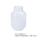 DGボトルφ10.5xH16 クリアホワイト 2C00001CWH ガーデニング・DIY・防殺虫 ガーデニング・花・植物・DIY