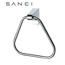 三栄水栓 SANEI Lタイプタオルリング2型 W533 家事用品 バス 洗面