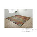 い草ラグ ギャッベ(ギャベ)柄 江戸間6畳 約261×352cm レッド 1030840240602 インテリア 敷物・カーテン(3)