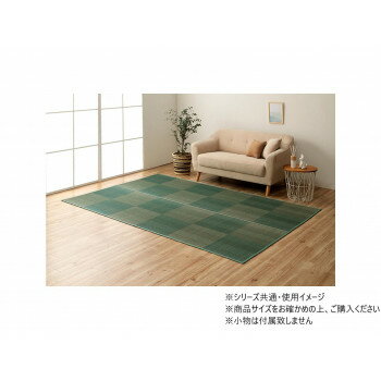 い草ラグ 格子柄 抗菌防臭 団地間4.5畳 約255×255cm レイクブルー 1031280041902 インテリア 敷物・カーテン い草ラグ 格子柄 抗菌防臭 団地間4.5畳 約255×255cm レイクブルー 1031280041902 インテリア 敷物・カーテン