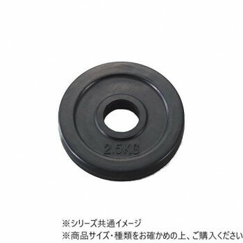 ダンノ(DANNO) ラバーバーベルプレート　2.5kg(穴Ф51mm)　D5871 スポーツ・アウトドア スポーツ