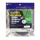 サンワサプライ カテゴリ6Aハンダ産業用フラットLANケーブル ネイビーブルー 5m KB-HFL6A-05NV パソコン・AV機器関連 PC・携帯関連