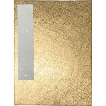 銅朱印帳　特大・UD28-6 文具・玩具 文具