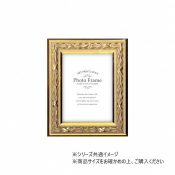 A.P.J. フォトフレーム ローレルフレーム サービスL ゴールド・1000020869 インテリア その他インテリア