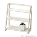 ガーデンラック CW-03 ガーデニング・DIY・防殺虫 ガーデニング・花・植物・DIY