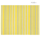 マルチクロス ラヤ イエロー 15622880239 家事用品 台所用品