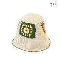 バケットハット ガーデンクロシェット サラダ 15623521096 服飾雑貨 小物(手袋・マフラー等)