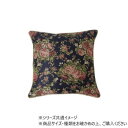 日本製 クッション オリビア セアテ 43×43cm NV 1220900190791 インテリア その他インテリア(3)
