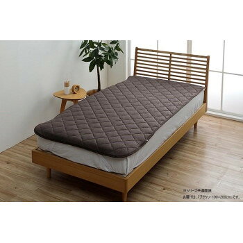 敷パッド ハンガー干し テネス 100×200cm シングル BR 1195520060101 寝具 寝装・寝具