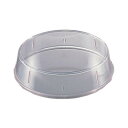 ENTEC エンテック W-22 皿枠(20cm~23cm用) 抗菌 家事用品 台所用品