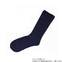 神戸生絲 コベス 紳士ふくらはぎ楽らく(毛混)滑り止めソックス24-27cm 5907 ネイビー アパレル メンズ メンズ靴下・レギンス・スパッツ