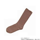 神戸生絲 コベス 紳士ふくらはぎ楽らくソックス(毛混)24-27cm 5900 モカ アパレル メンズ メンズ靴下・レギンス・スパッツ