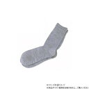 神戸生絲 コベス 紳士ゴムなしソックス (毛混)24-26cm 5111 グレー アパレル メンズ メンズ靴下・レギンス・スパッツ