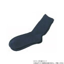 神戸生絲 コベス 紳士ゴムなしソックス (毛混)24-26cm 5111 ネイビー アパレル メンズ メンズ靴下・レギンス・スパッツ