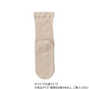 神戸生絲 コベス 婦人極上しめつけません綿混(スベリ止め付)20-24cm 3951F ベージュ アパレル レディース レディース靴下・レギンス・スパッツ