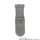 神戸生絲 コベス 婦人極上しめつけません綿混(スベリ止め付)20-24cm 3951F グレー アパレル レディース レディース靴下・レギンス・スパッツ