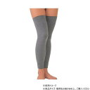 神戸生絲 コベス ひざロングカバー・2枚組フリー 8040 グレー アパレル レディース レディース靴下・レギンス・スパッツ