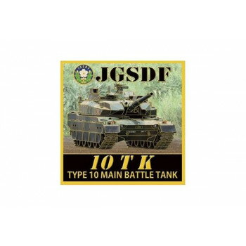 マグネット 陸上自衛隊 10式戦車 10TK NC104M 文具・玩具 文具
