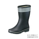 福山ゴム工業 長靴 マイローズ 21 M ブラック AA31300 ガーデニング・DIY・防殺虫 ガーデニング・花・植物・DIY