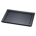 福井クラフト 8.5寸長角プレート 黒乾漆タタキ 17411800 家事用品 台所用品