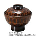 福井クラフト TA亀甲丼(中)栃内黒(蓋親) 41000370 家事用品 食器