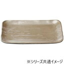 福井クラフト 尺5.5長角大宝盛皿シャンパゴールド裏黒塗 51098670 家事用品 調理用品