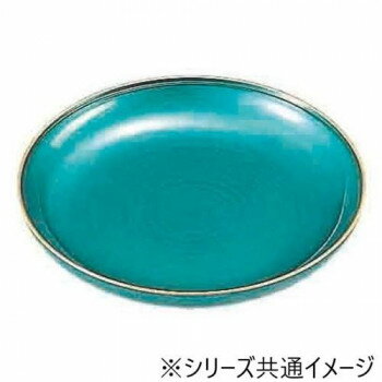 福井クラフト　8寸冠皿 トルコ深海 53290040 家事用品 調理用品