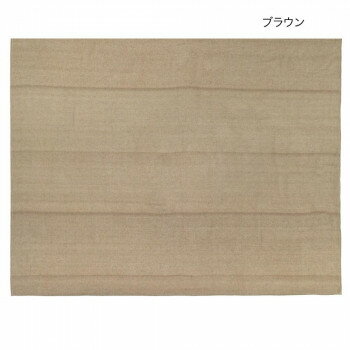 マルチクロス ソリッドカラー ブラウン 15621880232 家具/収納 家具 イス テーブル