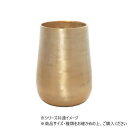 AMメタルテーパーベース マットゴールド H30 3u00058GL ガーデニング・DIY・防殺虫 ガーデニング・花・植物・DIY