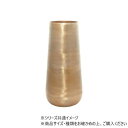 AMメタルテーパーベース マットゴールド H60 3u00060GL ガーデニング・DIY・防殺虫 ガーデニング・花・植物・DIY