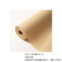 ログログ ベージュ 75×20m 4582259911499 ガーデニング・DIY・防殺虫 ガーデニング・花・植物・DIY