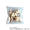 ロックシェル 5個入 5400059 ガーデニング・DIY・防殺虫 ガーデニング・花・植物・DIY