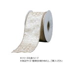 WR STARFLAKE JACQUARD IVORY 6.3cm 9600012 ガーデニング・DIY・防殺虫 ガーデニング・花・植物・DIY