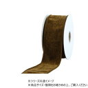 WR CHENNILE PLAIN BROWN 6.3cm 9600016 ガーデニング・DIY・防殺虫 ガーデニング・花・植物・DIY