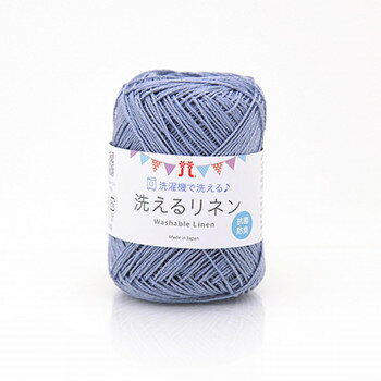 ハマナカ アラエルリネン No9 3009009 その他ライフグッズ（趣味） 手芸・クラフト・生地