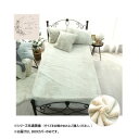 ラビット風ファーBOXカバー セミダブル ミルクティーベージュ SN-26-300-33 寝具 寝装・寝具