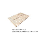 薄型軽量幅広すのこベッド 3つ折れ式 セミダブル MYT-310 寝具 家具 ベッド(3)