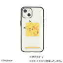 ポケットモンスター IIIIfit Clear iPhone14・13対応ケース ピカチュウ POKE-792A パソコン・AV機器関連 PC・携帯関連