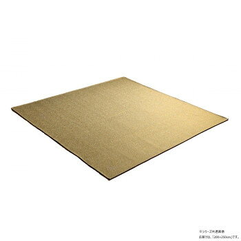 カーム ジャガードラグ 200×250cm イエロー 1293290296502 インテリア 敷物・カーテン