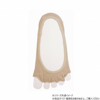 神戸生絲　シルク婦人5本指パンプスイン/ゆび先なし22-24cm SY305 ベージュ アパレル　レディース レディース靴下・レギンス・スパッツ