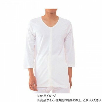 神戸生絲　紳士前開き7分袖(マジック式)L MU220 ワンタッチ肌着 白 その他アパレル ナイトウェア