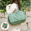 優美社 3489-01 巾着型レジカゴバッグ(R) カーキ 服飾雑貨 小物(手袋・マフラー等)