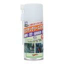 GA 二硫化モリブデングリススプレー 180mL 203 146203 ガーデニング・DIY・防殺虫 ガーデニング・花・植物・DIY