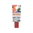 軸付砥粒入りゴム砥石(6mm軸) 80 15×20×6 RBK-13 010332 ガーデニング・DIY・防殺虫 ガーデニング・花・植物・DIY